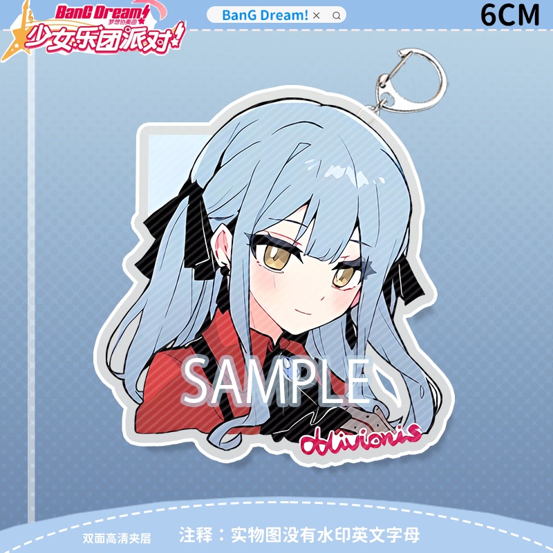 Half-Body Keychain Songle Doll Ave Mujicabang Drea Fukuoka Shoko Sanjou Chiharu Wakana
