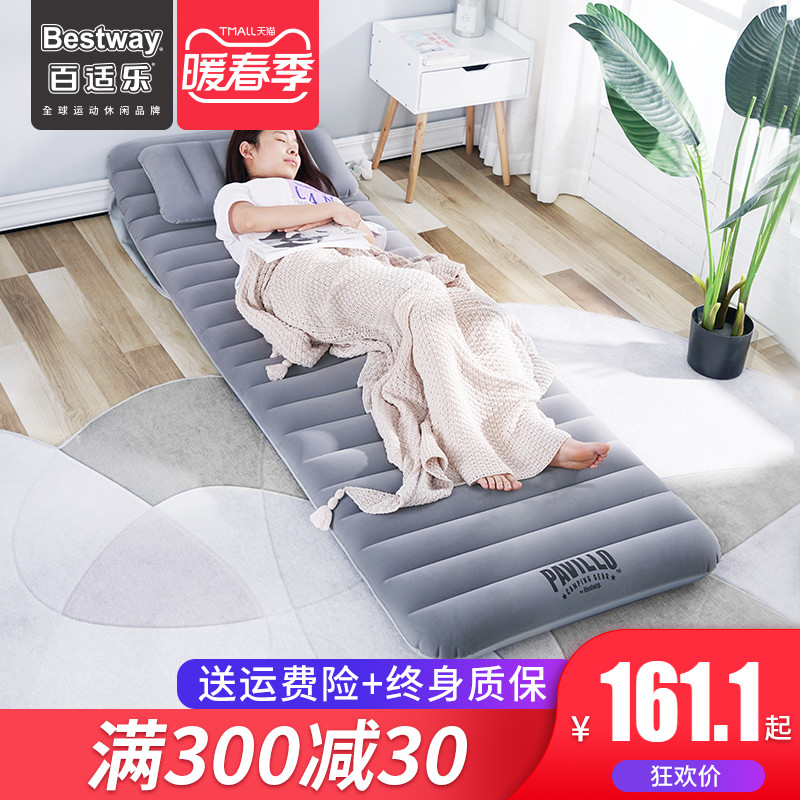 Bestway air mattress inflatable mattress portable single lunch break home user outside the foldable inflatable bed