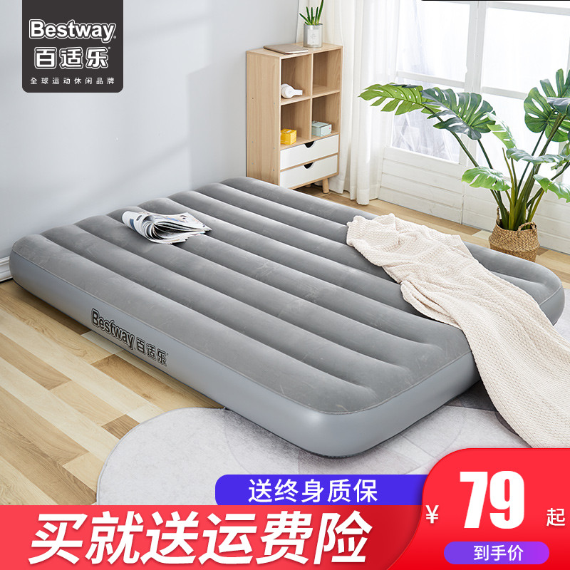 Bestway air cushion sheets home with double inflatable mattresses plus inflatable outdoor portable inflatable beds