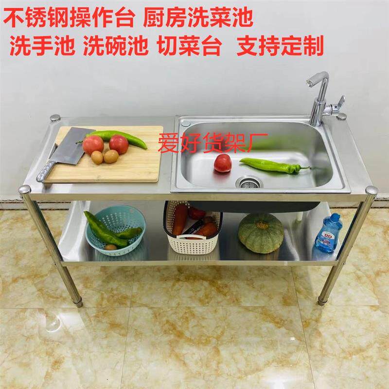 Stainless Steel Simple Sink Kitchen Wash Basin Single Trough Pool Home Dishwashing Pool With Bracket Washbasin Pool Shelf-Taobao
