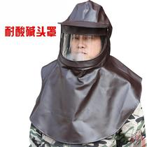 Acid and alkali resistant mask hood anti-splash 1083 mask built-in safety helmet dust mask special cap for spray painting