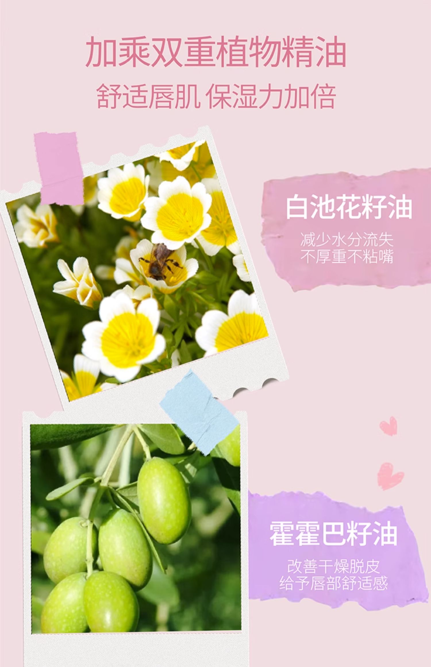 【中國直郵】 歐樂萌 瑩潤水光唇蜜 兒童唇釉唇油滋潤保濕 #元氣荔荔