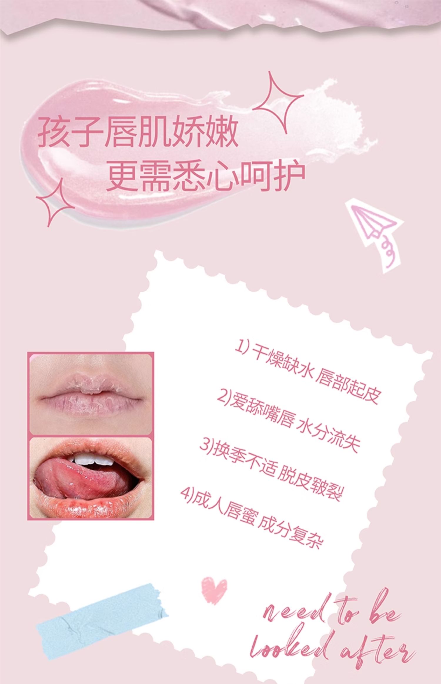 【中國直郵】 歐樂萌 瑩潤水光唇蜜 兒童唇釉唇油滋潤保濕 #元氣荔荔