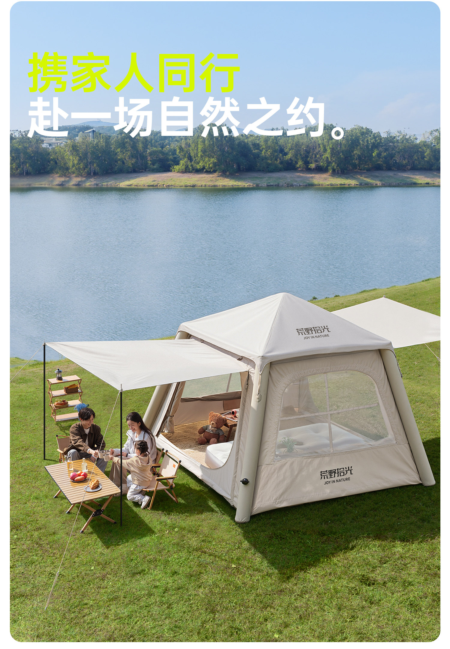 Quick-Opening Fully Automatic Inflatable Tent, Lightweight Portable Outdoor Camping Gear, Thickened Windproof Camping Equipment, No Assembly Required