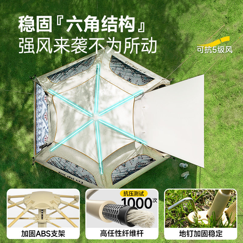 Автоматическая палатка для кемпинга Wilderness Picking Up Light Collection (3-6 мест)