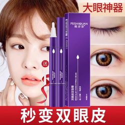 더블 아이 엘리드 스타일링 크림은 자연스럽고 오래 지속되며 메이크업, 빠른 건조, 휴대용, 보이지 않는, 비 반사력없이