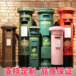 British Post Box Extra Large Photography Props Bar Cafe Model Mailbox Mailbox Retro Decoration Ornaments