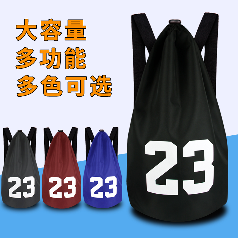 Basketball Bag Basketball Bag Tennis Pocket Training Bag Double Shoulder Backpack Mesh Bag Football Student Buns Mouth Pumping Rope Containing Bag-Taobao