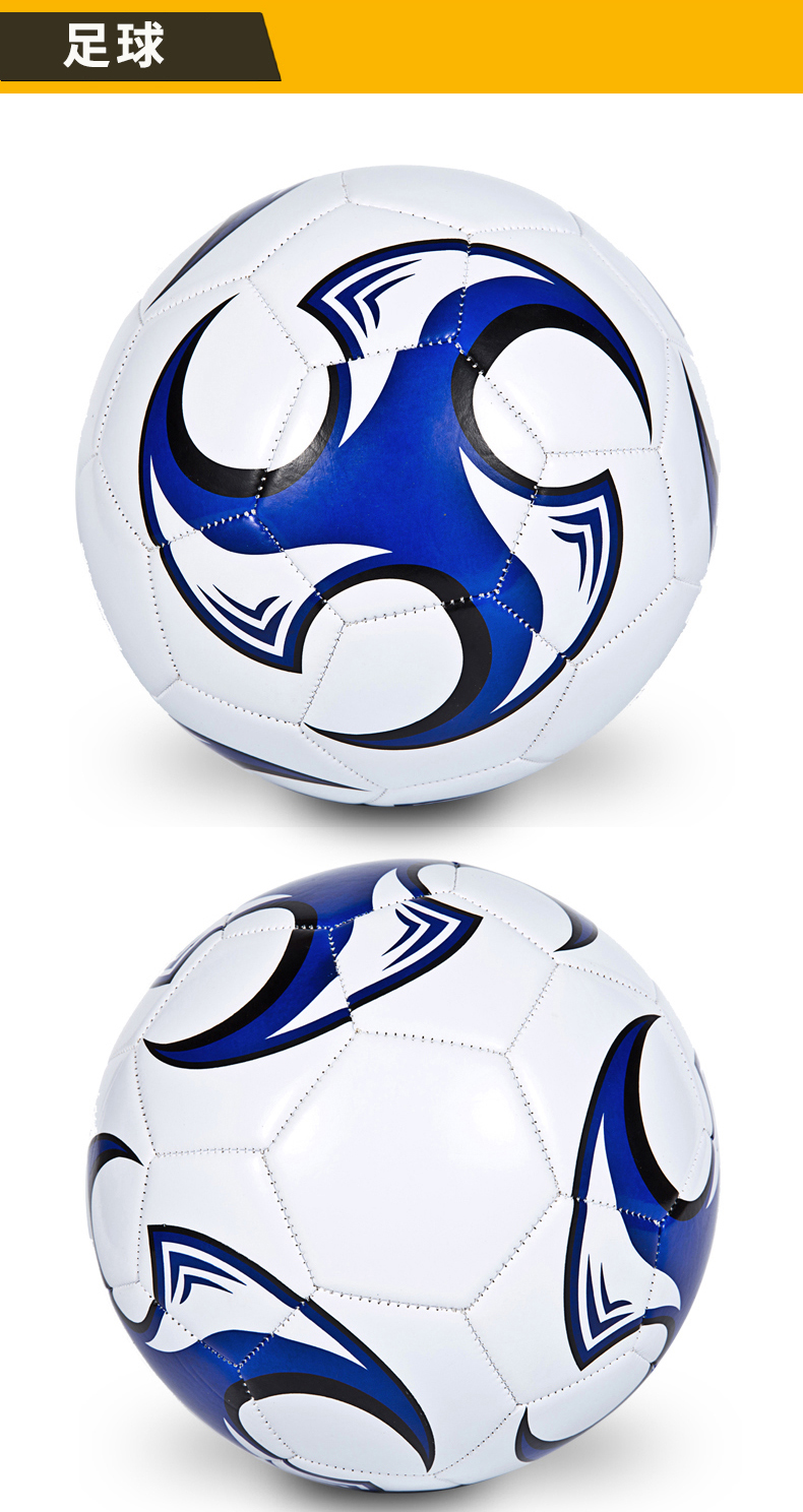 Ballon de football - Ref 5024 Image 9