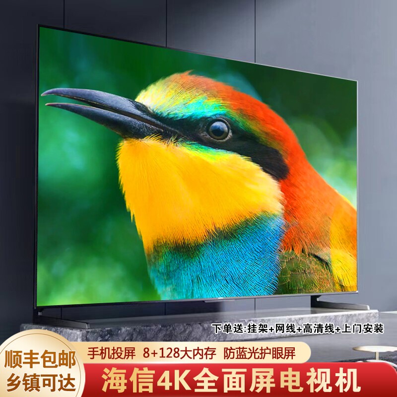 海信4K Безграничный 100 -INCH 55 65 75 85 120 150 -дюймовый Smart Network Super Clean LCD -телевизор