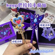 (new) Keep Balala Little Magic Fairy Changing Body Medal Black Magic Fairy wonderman Yan Li