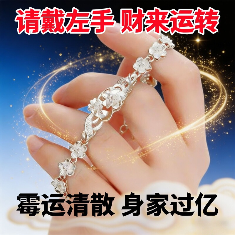 Wear on the Left Hand 【Fortune Comes】 Real and Effective Wealth-Attracting Bracelet, Adjustable, Non-Fading, for Men and Women Wear on the Left Hand 【Fortune Comes】 Real and Effective Wealth-Attracting Bracelet, Adjustable, Non-Fading, for Men and Women