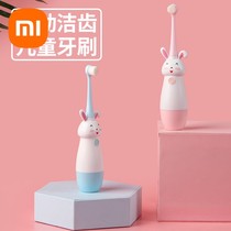 Shukang Xiaomi Mimi childrens electric toothbrush baby automatic toothbrush baby infant children 1-2-3-4-5-6-