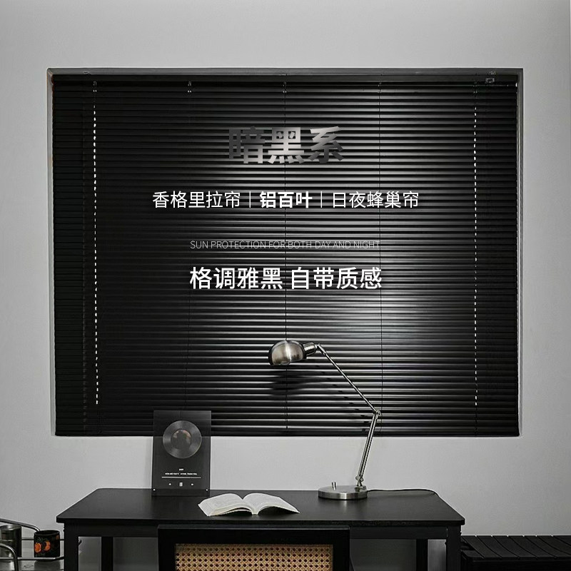 免打孔内开窗蜂巢帘!厨房卫生间神器,遮光防水还能装!这波不买真的亏了😭-蜂巢帘-淘宝百科网