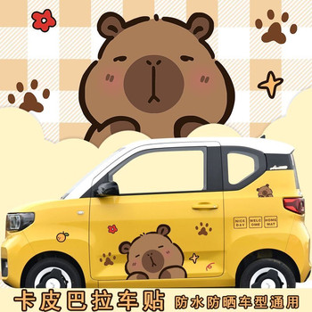 Wuling Hongguang Mini Car Body Sticker Capybara Cute Cartoon Capybara Sticker Ice Cream Sticky Corn Decoration Sticker