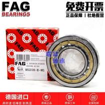 FAG high-speed imported NUP311 312 313 314 315EJP TVP2 M1 cylindrical roller bearing high temperature