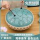 空灵鼓儿童6/10/12/13寸手碟打击乐器13音15音d调c调忘忧鼓梵音鼓