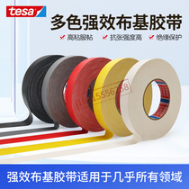 tesa tesa 4651 imported original foil cloth 19mm yellow red and white fencing special tape sandblasting waterproof glue