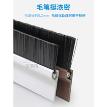 2U8K door bottom sealing windproof strip door seam blocking dust brush room door kitchen door bottom anti-mosquito door sweep attachment