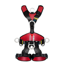 Full body five-point rock climbing safety belt high-altitude work safety rope set Z-Y fall suspension safety belt complete set