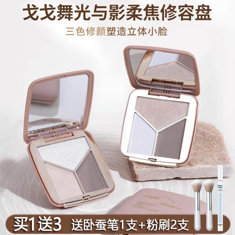 戈戈舞三色哑光修容盘,新手也能轻松打造完美轮廓?💄美妆小白必看!-高光-淘宝好物网