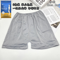 (Mens 5-Pack) Disposable Underwear Mens Boxer Seamless Large Size Travel Sterilized Mens Boxer Shorts