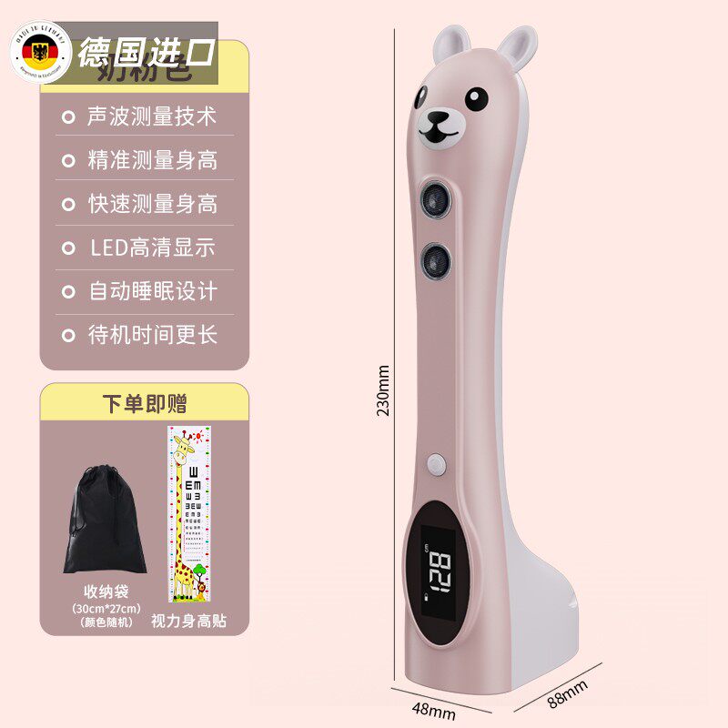 I. 무료 시력 신장 패치  수납가방 신장 측