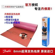 Negotiable electric floor heating no backfill ultra-thin 8mm original imported heating floor mat DEVI