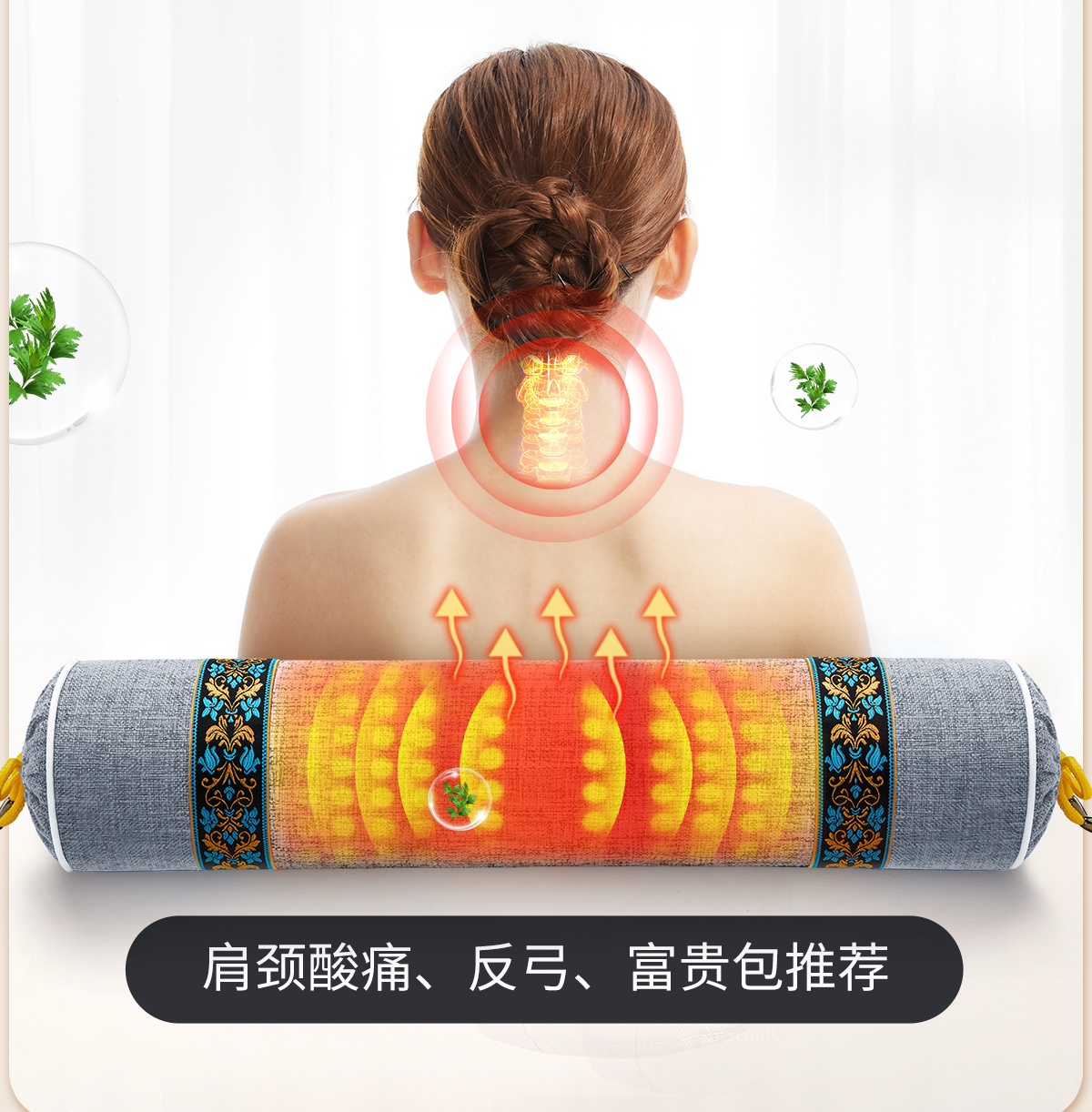 Подушка 颈椎疼痛热敷枕头助睡眠睡觉专用成人护颈椎枕决明子荞麦皮按摩枕
