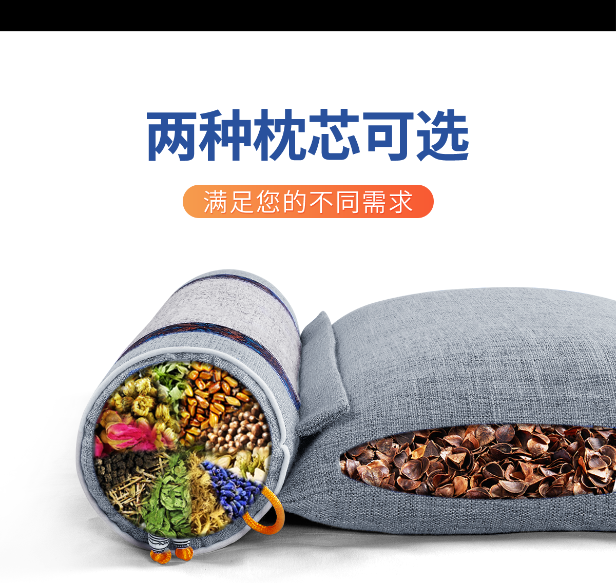 Подушка 颈椎疼痛热敷枕头助睡眠睡觉专用成人护颈椎枕决明子荞麦皮按摩枕