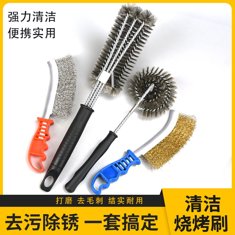 Steel Wire Brush with Handle, Stainless Steel Wire Brush, Copper-Plated Wire Brush, Rust Removal Brush, Plastic Handle Barbecue Iron Brush, Cleaning Brush Steel Wire Brush with Handle, Stainless Steel Wire Brush, Copper-Plated Wire Brush, Rust Removal Brush, Plastic Handle Barbecue Iron Brush, Cleaning Brush
