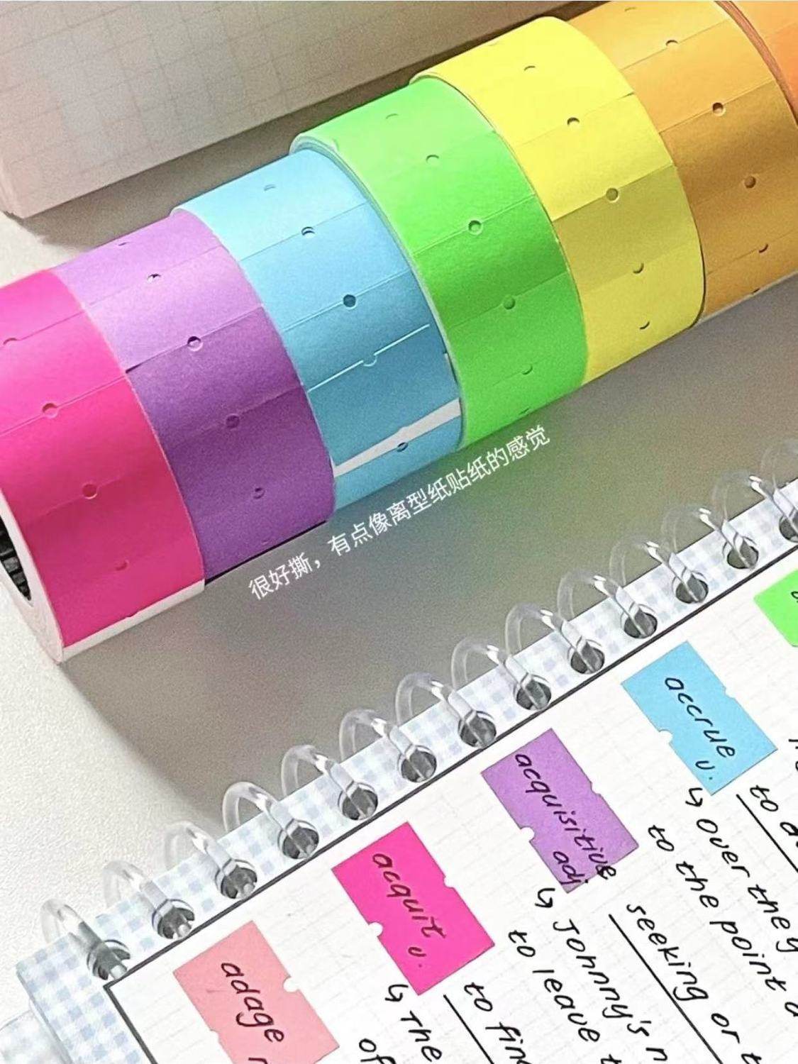 小红书同款彩色重点标记索引贴学生笔记索引贴23新款大容量500贴