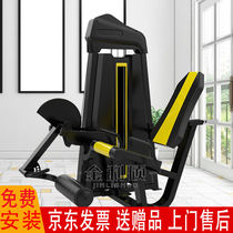 Jinlishuo тренажер для разгибания ног сидя коммерческое оборудование для фитнеса силовой комплексный тренажер для ног упражнения для ног