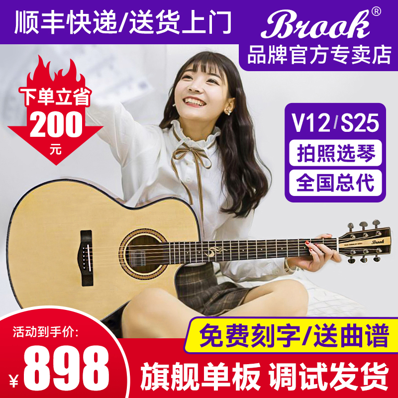 Brook ブルック v12 ギター s25 フォーク初心者 36インチ シングルボード 正規品 公式旗艦店