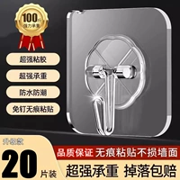 Два настоящих прозрачных маленьких крючка [улучшенная версия]