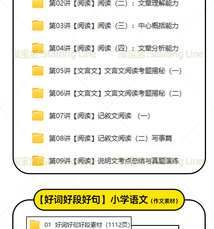 详情_12.jpg