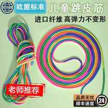 Jumping rubber band for children and primary school students. Post-80s nostalgic jumping rubber band rope with high elasticity and durable childrens toy.