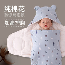 Newborn babies are pure cotton autumn and winter thickened newborn infants anti-shock swaddling sleeping bag