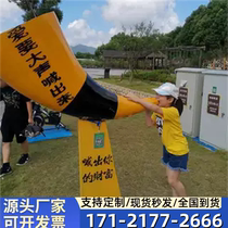 Internet celebrity shouting fountain decompresses shouting fountain outdoor scenic area large-scale activities high-pitched microphone voice-controlled amusement equipment Henan