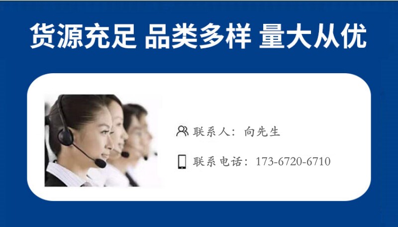 поликарбонат pc粒子 上海科思创2856 2858抗冲击2865 2905聚碳酸酯 塑胶原材料 Section xtron