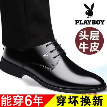 Playboy leather shoes for men, business formal wear, new spring and summer breathable work shoes, genuine leather british wedding shoes for men