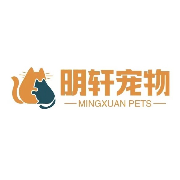 明轩宠物