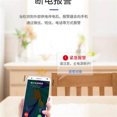 Call power outage alarm 4G Modules Farm Fish pond Aquarium Aquarium mobile phone Phone SMS Notice-Taobao