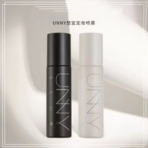 UNNY Makeup Setting Spray Soft Mist Refreshing Makeup Setting Spray Shimmering Essence Spray 100ML Official Flagship Store