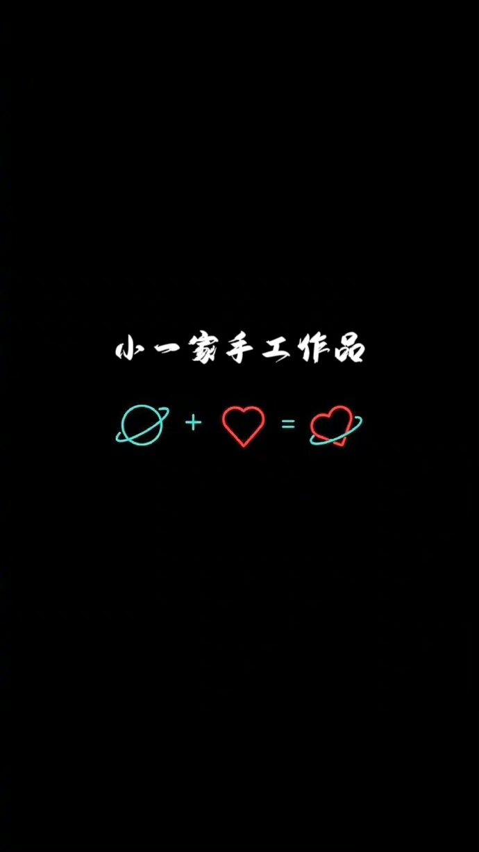 小一家手工的LOGO