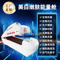 Traditional Chinese medicine fumigation energy capsule far infrared physiotherapy space capsule whole body detoxification and dampness removal home all-in-one health center
