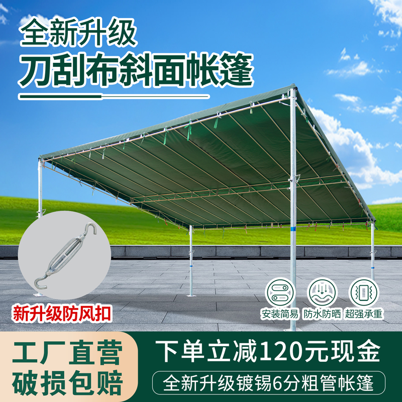 Thickened Knife Scraper Awning Shop Awning Roof Cloth Outdoor Rainproof Sunproof Awning Stall Courtyard Parking Tent