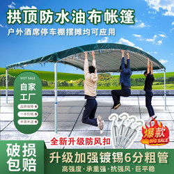 Thickened Tarpaulin Awning Stall Waterproof Mobile Banquet Tent Retractable Outdoor Car Courtyard Parking Awning