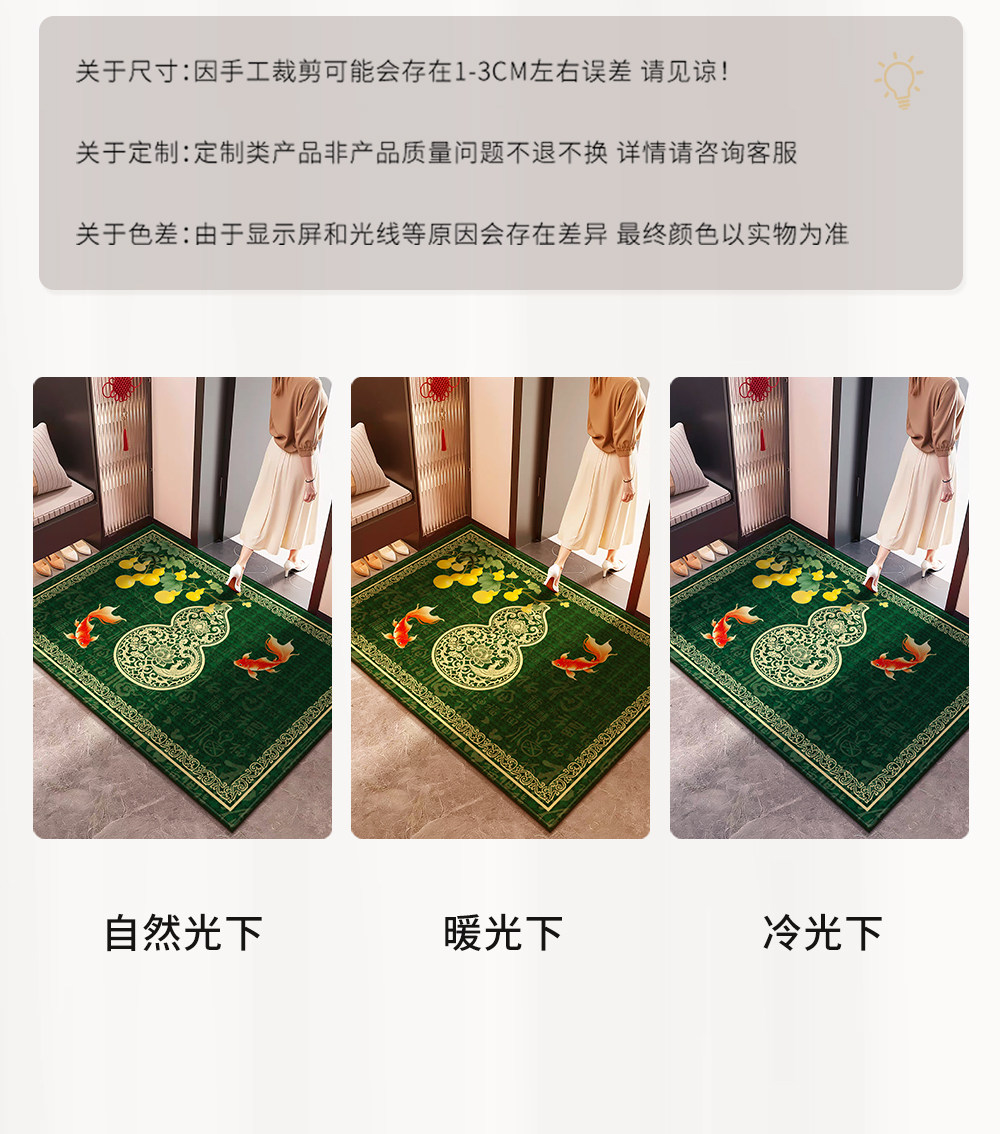 Коврик Haorui 60*90 см Hu Rui Chengxiang