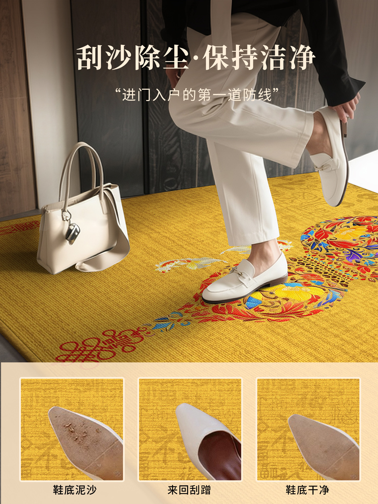 Коврик Haorui 60*90 см Hu Rui Chengxiang
